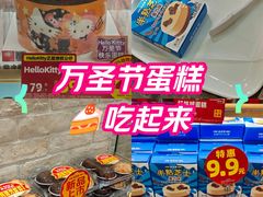 -味多美蛋糕(洋桥店)