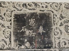 -苏州文庙(姑苏区)