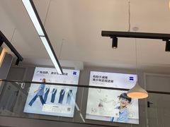 -发茂眼镜·蔡司依视路镜片(镇坪路店)
