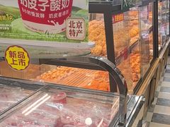 -味多美蛋糕(安定门店)