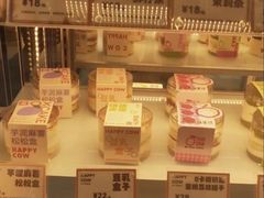 -欢牛蛋糕屋(萧山万象汇店)