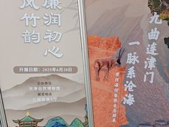 -天津自然博物馆