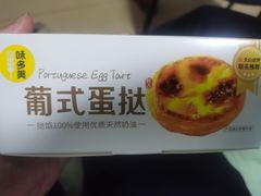-味多美蛋糕(潘家园店)