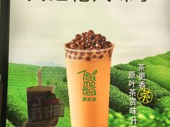 -湊湊火锅·茶憩(打浦桥日月光店)