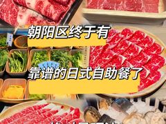 -浅锅和牛火锅自助·团建·家宴(北辰荟店)