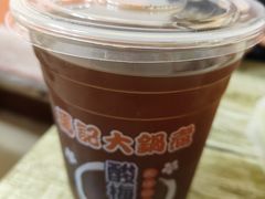-马记大锅煮(总店)