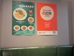 -任兴记(定西路店)
