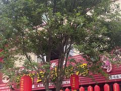 -陈有良尖椒鸡(江津总店)