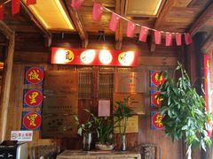 -民俗村柴火灶·景德江西菜(中国陶瓷博物馆店)