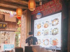 -太平张醪糟(西街直营店)