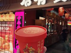 -新奥购物中心