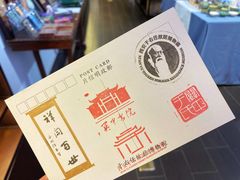 -西安于右任故居博物馆