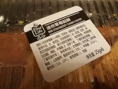 -麦德龙(包河店)