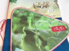 -眉州东坡(通州店)