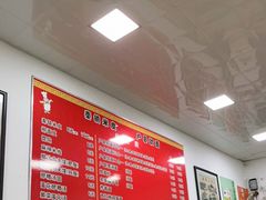 -钰园秦镇米皮(长安西路三兴园店)