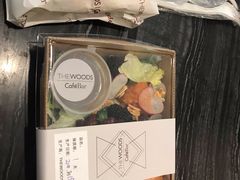 -THE WOODS 简餐 (国贸商城店)