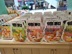 -德和罐头公司·老字号特产(爱琴海店)