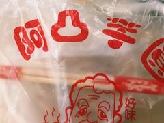 -阿凸芋圆(上帝街店)