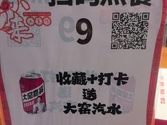 -东来土菜馆(民祥园路店)