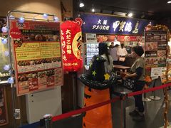 -章鱼烧博物馆(TAKOYAKI PARK)