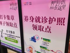 -吾悦广场(南京鼓楼店)