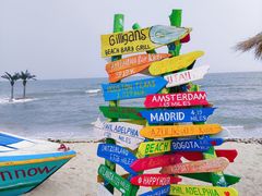 -北戴河碧螺塔海上酒吧公园