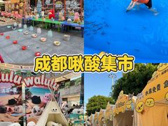 -金牛万达广场
