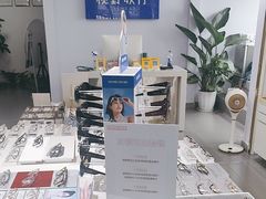 -视野联行眼镜•蔡司•依视路(温江店)