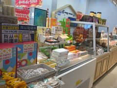 -葡萄树蛋糕(友好店)