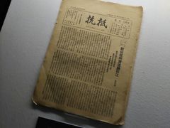 -上海四行仓库抗战纪念馆