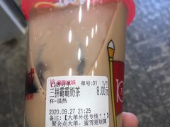 -蜜雪冰城(丁家庄店)