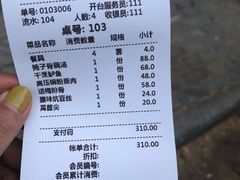 -董厨煨汤馆(车站路店)
