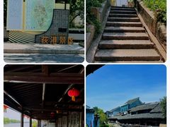 -丝绸小镇荻港古村