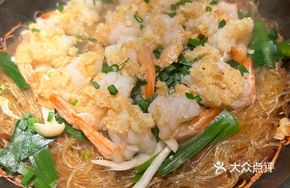 Fengwei Shrimp and Vermicelli Stew