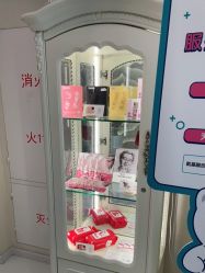 -咪咪比基尼脱毛专业店