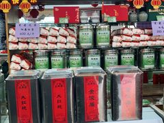 -正兴德茶庄(牛街店)