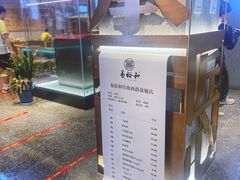 -易裕和·长沙米粉(竹塘西路店)