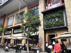 -北方家宴(祈福店)