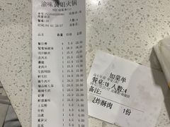 -渝味黄姐火锅(黄泥村店)