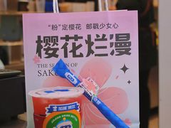 -加减茶饮(高沙店)