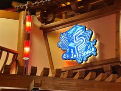 -E+有冰工厂·昆仑寒宫2(五角场店)