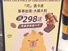 -巧克玩家·城市伴手礼(in88银泰店)