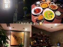 -汤家茗苑·精致私房菜(白沙店)