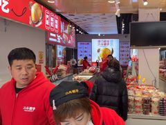 -二斗栗子(黄河道店)