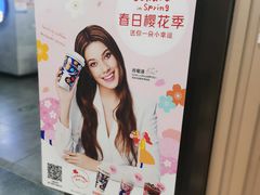 -瑞幸咖啡(岳家嘴地铁站店)