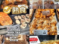 -永辉超市(郫都区爱琴海店)