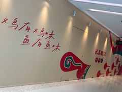 -天津万象城