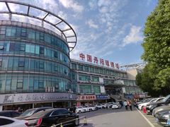 -中国丹阳眼镜城
