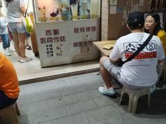 等位区-成裕雪糕店(士多店)