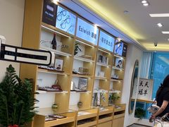 -Eziwish眼镜·蔡司授权店